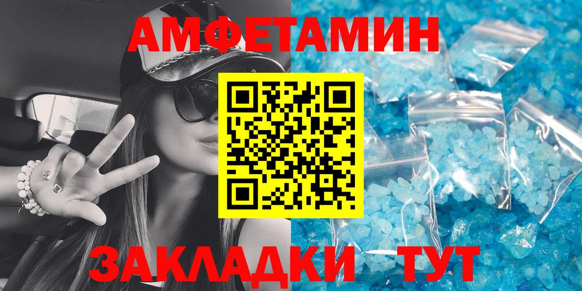 АМФ Premium Еманжелинск