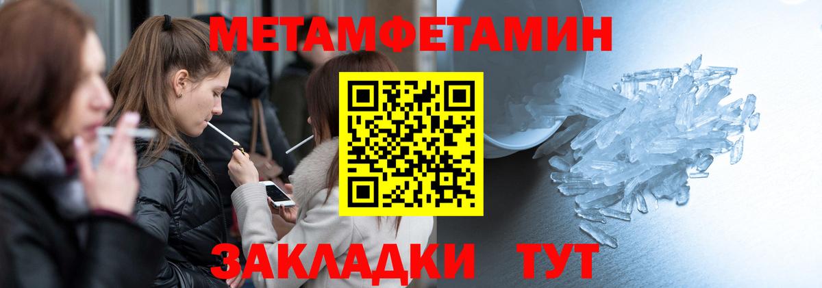 Амфетамин  Amphetamine  Вход с VPN  Еманжелинск  Амфетамин Premium 