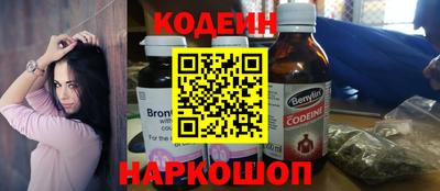 героин Кулебаки