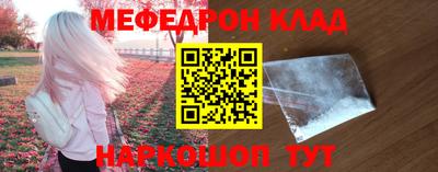 гидра Кумертау