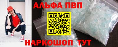 apvp Кунгур