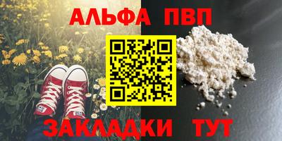 героин Кулебаки
