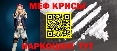 гидра Кумертау