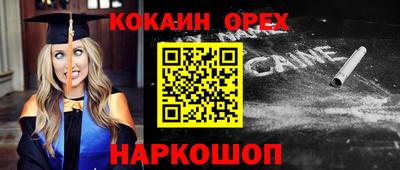 героин Кулебаки