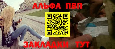 apvp Кунгур