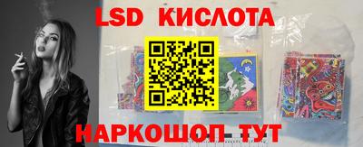 гидра Кумертау