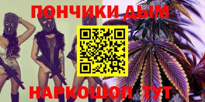 гидра Кумертау