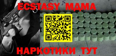 гидра Кумертау