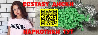 гидра Кумертау