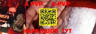 гидра Кумертау