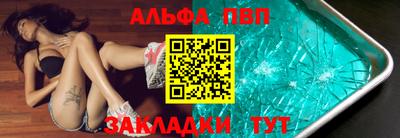 героин Кулебаки