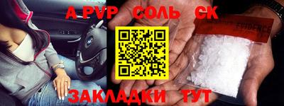 apvp Кунгур