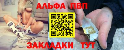 apvp Кунгур