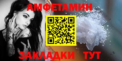 гидра Кумертау