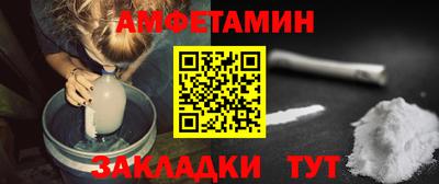 гидра Кумертау