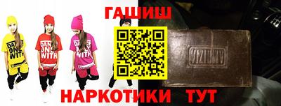 героин Кулебаки