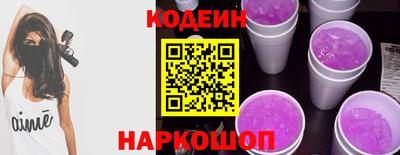 героин Кулебаки