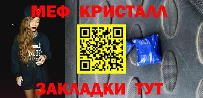 гидра Кумертау