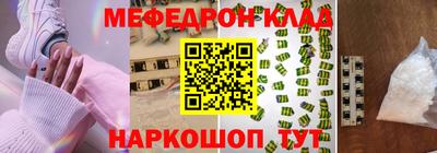 гидра Кумертау