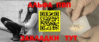 гидра Кумертау