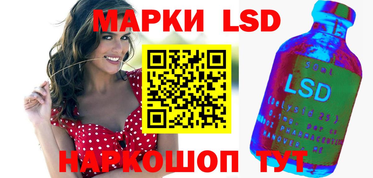ЛСД экстази ecstasy Еманжелинск