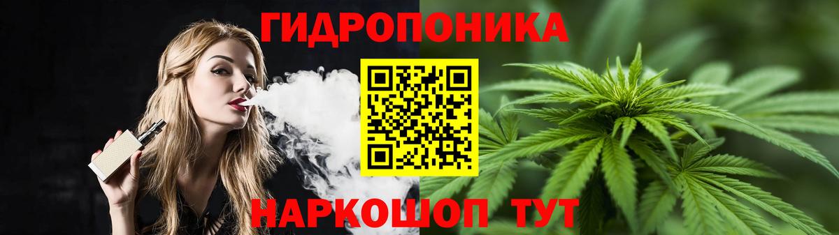 Конопля семена  МАРИХУАНА марихуана  МАРИХУАНА VHQ  Еманжелинск  Шишки марихуана план  Вход с VPN 