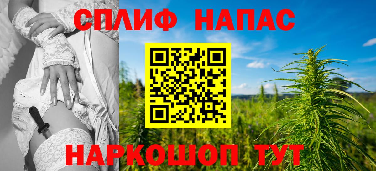 Бошки марихуана SATIVA & INDICA Еманжелинск